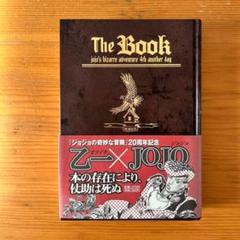 ジョジョの奇妙な冒険　初版　セット販売　非全巻 2025年最新】初版 ジョジョの奇妙な冒険の人気アイテム - メルカリ