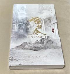 陳情令　THE UNTAMED OST CD2枚組　輸入盤