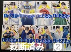 2025年最新】ドクターエッグスの人気アイテム - メルカリ