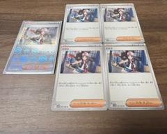 トウコ トレーナーズカード 4枚セット ポケモン - ポケモンカード トウコ 4枚セットの通販 by lucky