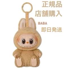 POPMART LABUBU ぬいぐるみ BABA Pop Mart Labubu The Monsters Have a Seat ZIZI Vinyl Plush - JP