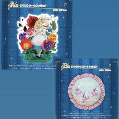ディズニー 一番くじ disney 不思議の国のアリス A.B賞セット ディズニー 一番くじ disney 不思議の国のアリス A.B賞セット