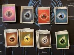 ポケモンカード　基本エネルギー　全ミラー　まとめ売り