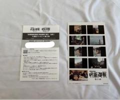 2025年最新】呪術廻戦 映画 特典 第2弾の人気アイテム - メルカリ