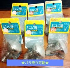 【新品】 ELPA ミニレフ球 E17 110V 3種類 6個