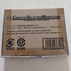 仮面ライダーオーズ　CSM オーメダルホルダー　開封済み未使用 4_11626_o_1ehlekfmr16bv17l1q63