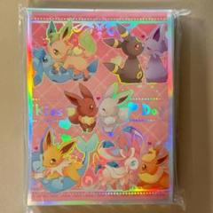 Ps2l イーブイ ニンフィア 60枚 ポケモンカード デッキシールド スリーブ