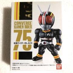 2025年最新】コンバージ 仮面ライダーblackの人気アイテム