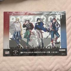 内袋未開封　タイトーくじ　タペストリー＆ポスター　まとめ売り 内袋未開封タイトーくじタペストリー＆ポスターまとめ売り