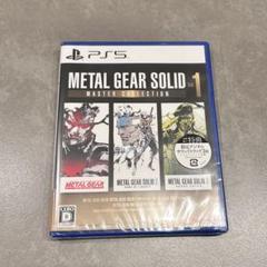 METAL GEAR SOLID(メタルギア)プレイステーション5(PS5)