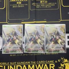 OGクルセイド　セレマ・ゼオラ・オクスティン　MP OGクルセイドセレマ・ゼオラ・オクスティンMP