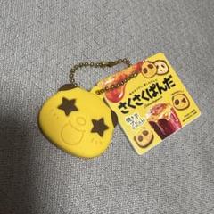 【非売品、未使用】さくさくぱんだ チャーム キーホルダー　カバヤ　マスコット さくさくぱんだ さくさくパンダ チャーム キーホルダー