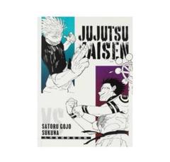 2025年最新】呪術廻戦展 ポスターの人気アイテム - メルカリ