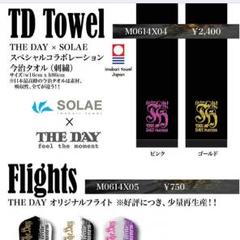 【新品未使用】ダーツ大会参加記念品 マフラータオル(まとめ売り) アクセサリ > 雑貨 > タオル > SHADE(シェイド) プレイヤー