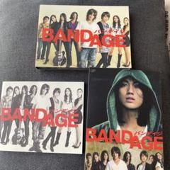 2025年最新】BANDAGE バンデイジ 豪華版DVDの人気アイテム