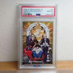 DEATH NOTE デスノート　カード 04スペシャルレア　PSA10 PSA10 DEATH NOTE スペシャルレアカード L デスノート 04 - メルカリ