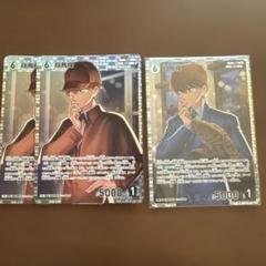 名探偵コナンTCG白馬探RP1枚R2枚