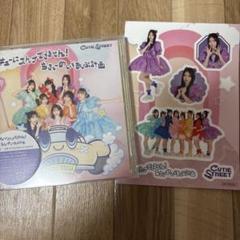 CUTIE STREET 2ndシングルCD 通常版 真鍋凪咲ステッカー
