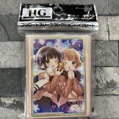 2025年最新】ごちうさ スリーブの人気アイテム - メルカリ