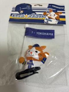 スターマン＆キララ　ベイスターズ サンリオコラボきぐるみポーチ サム　マイメロ スターマン＆キララ ベイスターズ サンリオコラボきぐるみポーチ
