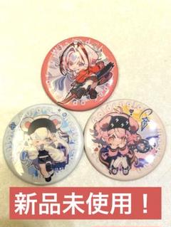 C105 まじろ 缶バッジ 3種セット chill white アークナイツ