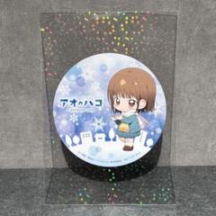 アオのハコ　アニメイトカフェ　トレーディングアクリルプレートキーホルダーセット TVアニメ「アオのハコ」 | コラボ作品 | 人気アニメ・ゲーム作品