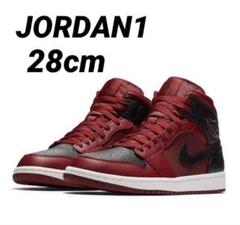28cm NIKE AIR JORDAN 1 MID ジョーダン1 ヴァーシティ