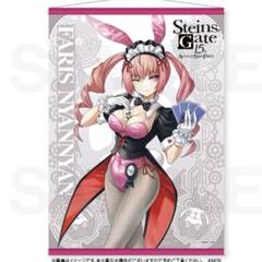 2025年最新】steins gate タペストリーの人気アイテム - メルカリ