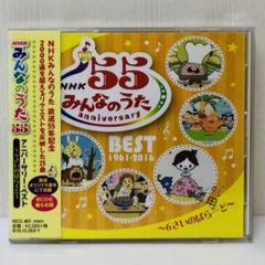 NHK みんなのうた NHK「みんなのうた」55周年CD、5社が全5タイトル発売 楳図かずお
