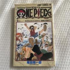 ワンピース 1巻〜3巻セット 初版 1997年発行 希少 レア - メルカリ