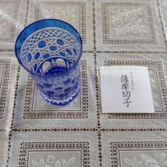 \"未使用\" ヤマザキガラス製　薩摩切子　南蛮赤　矢来　籠目　菊透かし紋様　水割り 2025年最新】ヤマザキガラス薩摩切子の人気アイテム - メルカリ