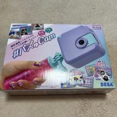 バズゅCam