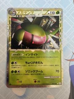 ポケモンカード　グレート　まとめ売り 2025年最新】グレートポケモンの人気アイテム - メルカリ