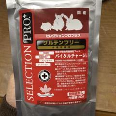【まとめ買い大特価】セレクションプロプラスバイタルチャージ90g×７袋 試供品付 まとめ買い大特価】セレクションプロプラスバイタルチャージ90g