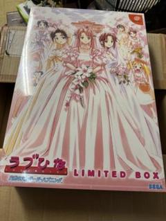 ラブひな突然のエンゲージ・ハプニングLIMITED BOX
