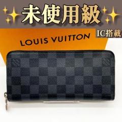 IC ルイヴィトン グラフィット ヴェルティカル 長財布 228