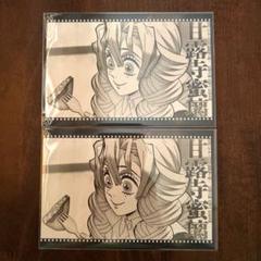 鬼滅の刃☆甘露寺蜜璃ポストカードまとめ売り☆ufotableおすそ分け他 鬼滅の刃ufotable dining 甘露寺蜜璃 おすそ分けポストカード