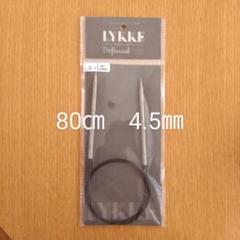 Lykke　リッケ　Driftwood 木製　80㎝　4.5㎜
