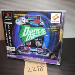 ダンスダンスレボリューション】プレイステーションソフト【中古品】送料無料