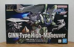 2025年最新】ガンプラ seed 未組立の人気アイテム - メルカリ