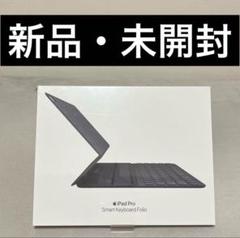 iPad キーボード 純正 未使用未開封　a2695 楽天市場】新品 Apple 純正 アップル iPad（第8世代）・iPad（第