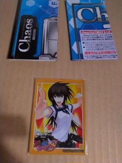 chaos 未開封ブースター3ボックス真剣で私に恋しなさい！カオス