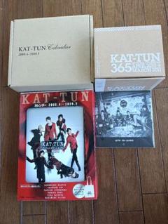KAT-TUN　カレンダー　まとめ売り