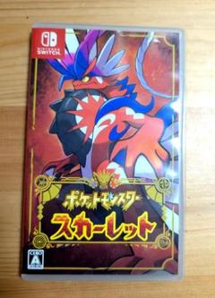 ポケットモンスター スカーレット