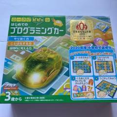 プログラミングカーの中古 未使用品を探そう メルカリ プログラミングカーの中古 未使用品を探そう メルカリ
