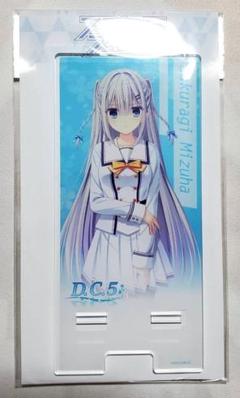 D.C.5 ダ・カーポ5 eeoくじ A賞 スマキャラスタンド 桜来瑞花