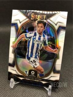 【20枚限定】久保建英 レアルソシエダ 22-23 Panini ホワイト