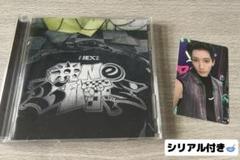 【シリアル未使用】NEXZ One Bite 通常版　YUユウ