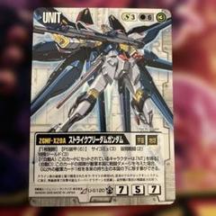 【最終値下げ！】ガンダムウォー　レア 、アンコモン、コモン まとめ　引退セット Yahoo!オークション - ガンダムウォー ガンダムエース 緑