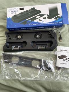 PS4 Slim/Pro 2in1 充電、冷却スタンド